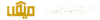 Almiqat Logo Header